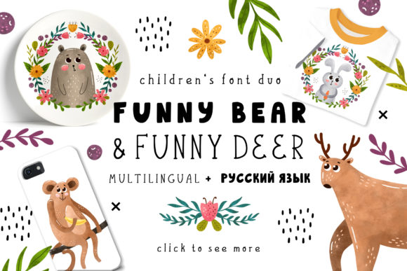 Funnybear Funnydeer: A Script Handwritten Font for Branding Magic